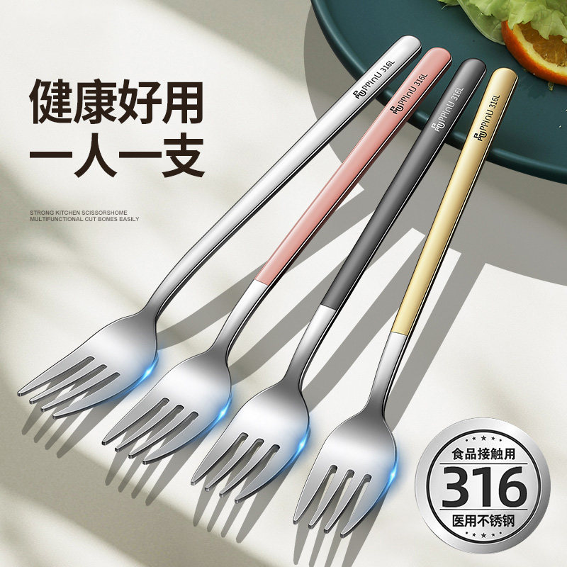 316不锈钢叉子牛排意面叉长柄沙拉甜品叉成人家用一人一叉西餐叉