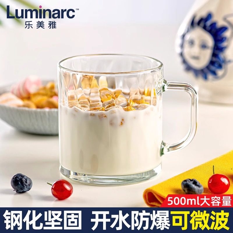 咖啡钢化玻璃杯家用加厚水杯带把喝水泡茶杯子耐高温早餐牛奶杯