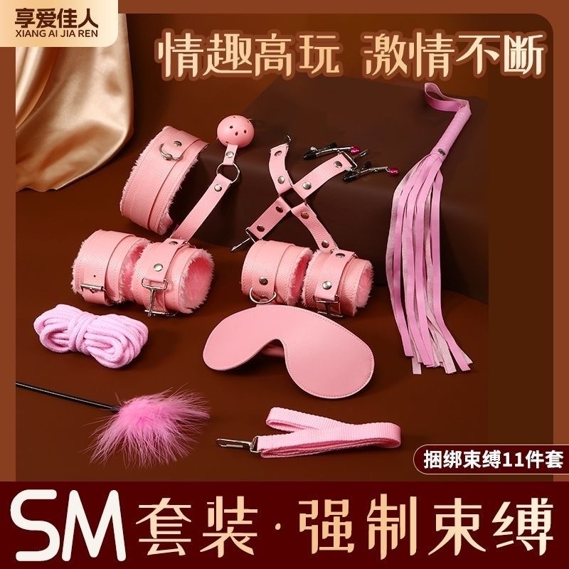 脚铐束缚女友固定套装朋克脚环情侣调教捆绑房趣合欢激情夫妻纯欲