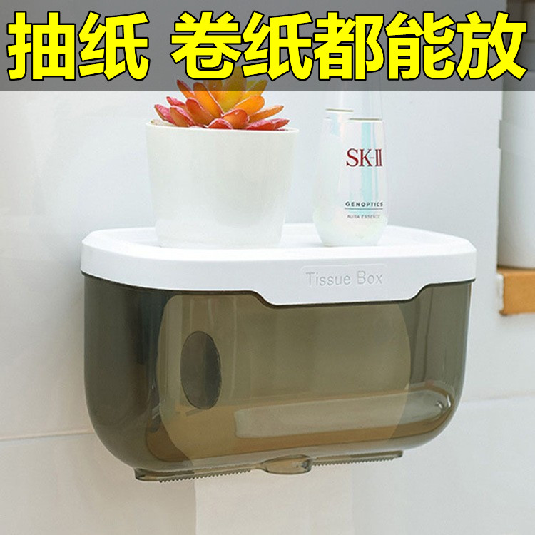 卫生间纸巾盒壁挂式家用图片