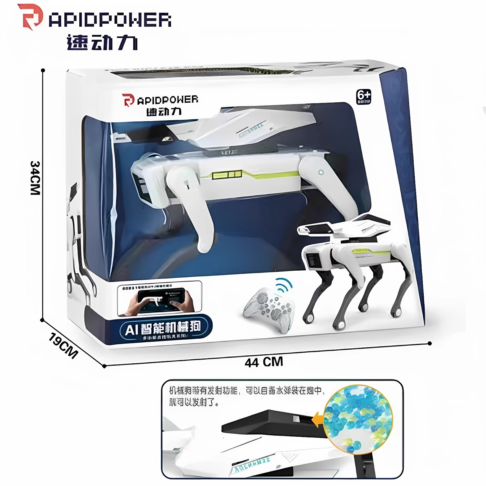 正版速动力仿真智能机械狗机器
