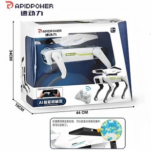 正品速动力ai机械狗男孩仿真智能机器语音对话科技可编程手机遥控