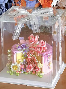 正品鲜花蛋糕积木永生花玫瑰风信子拼装益智玩具摆件女生日礼物