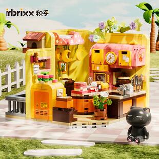 正品inbrixx积乎如果历史是一群喵积木厨房房间街景玩具女孩汤圆