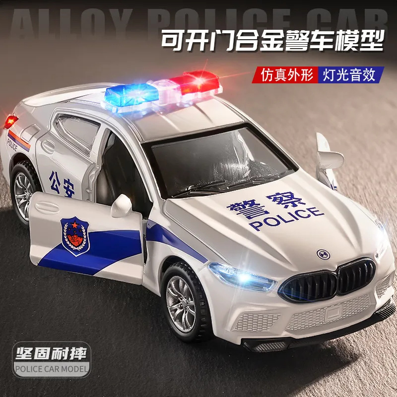 正品合金宝马警车儿童玩具车大号仿真汽车模型特警公安男孩玩具车
