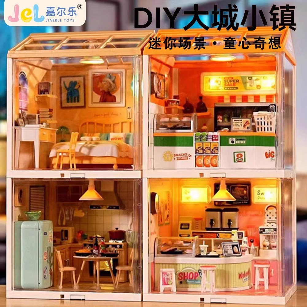正版嘉尔乐大城小镇迷你厨房奶茶店diy手工拼装小屋场景益智玩具