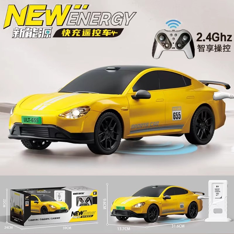 正品苏su7ultra遥控车特斯拉充电遥控汽车儿童男孩玩具车模型礼物