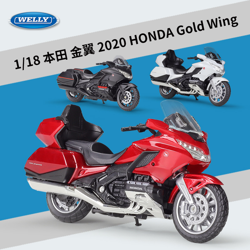 正品威利WELLY1:18本田金翼2020HONDA GOLD WING仿真合金摩托车