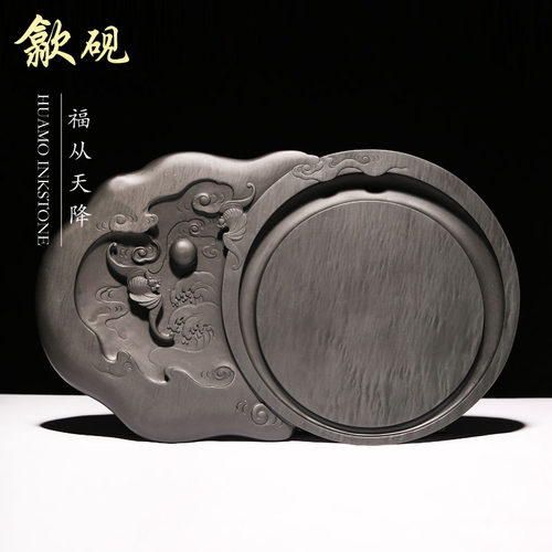 国家非遗高档安徽歙砚原创手工巧雕《福从天降》济源坑金晕天然原石文房四宝研磨墨书画专用收藏精品蝙蝠砚台