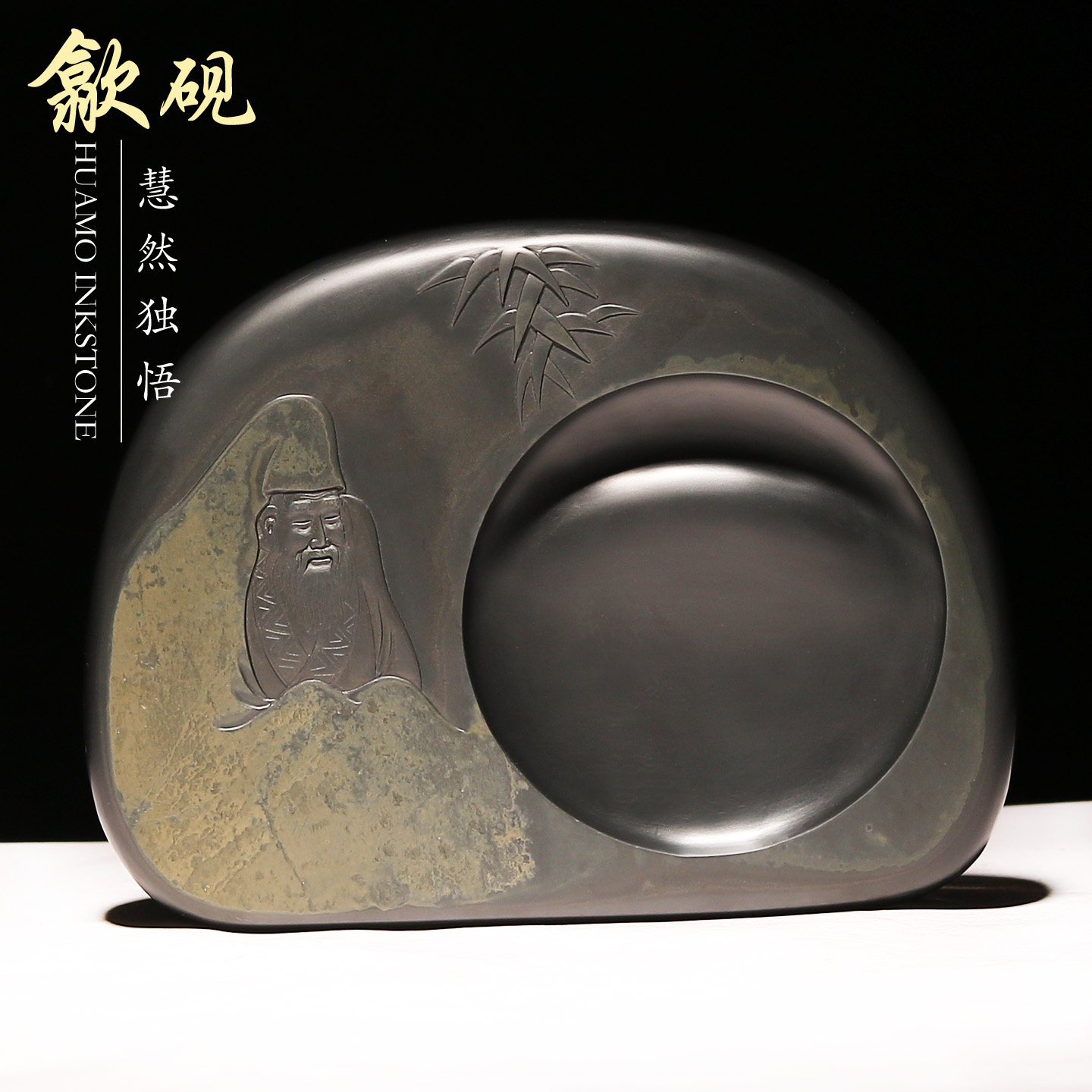 国家非遗安徽歙砚大师手工巧雕孤品砚台《慧然独悟》龙尾山天然金晕原石书画研磨墨用文房四宝高档精品收藏砚