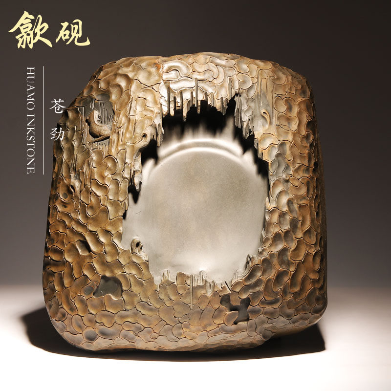 送礼佳品文房四宝高档摆件龙尾山金皮籽料天然原石金晕松木桩造型砚台