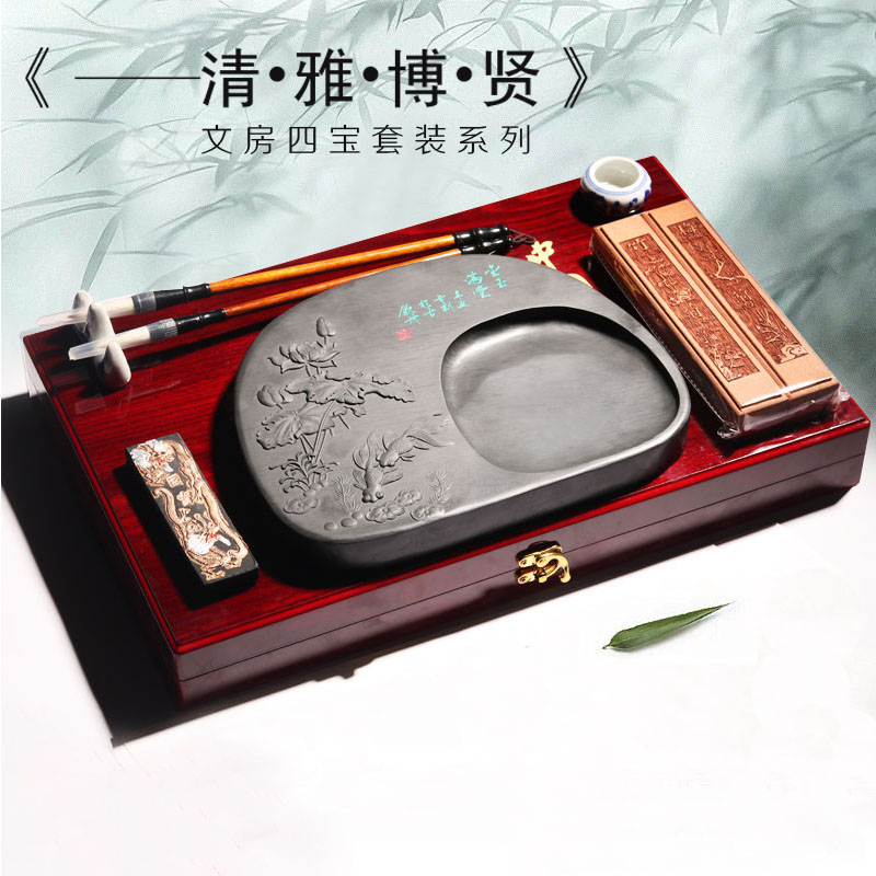 画末/清雅博贤/文房四宝精品礼盒笔墨纸砚高档砚台礼品专业级毛笔书法用品套装初学者摆件笔架毛笔挂收纳盒