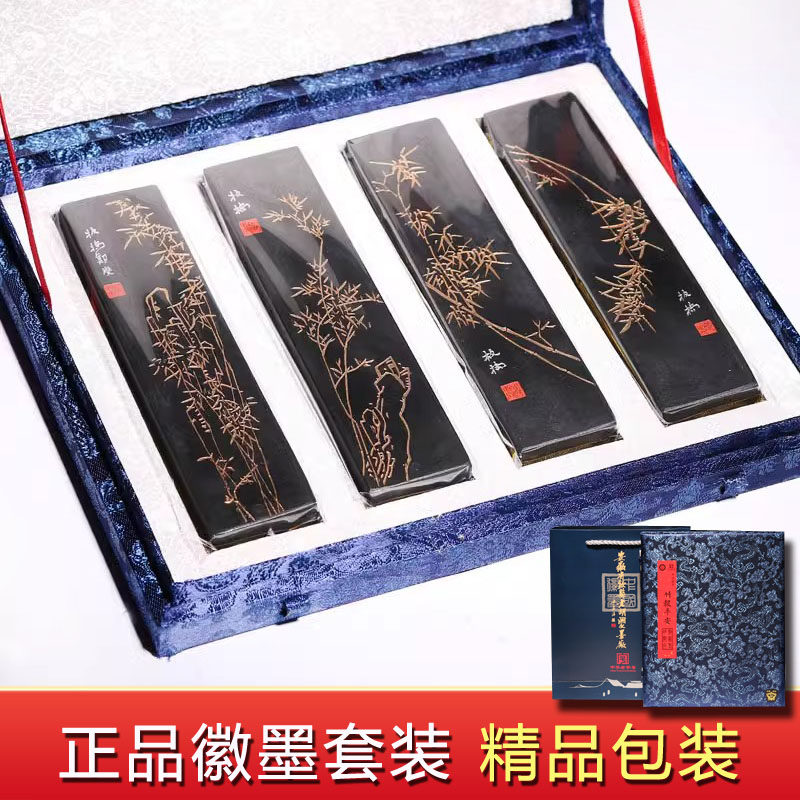 国家遗古法松烟墨文房四宝