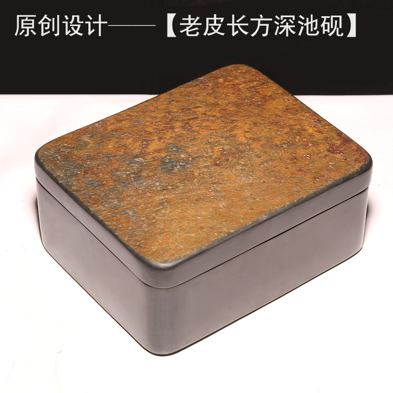 畫末歙硯帶蓋硯臺老皮金暈深池硯