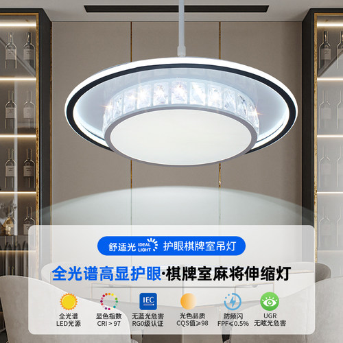 棋牌室餐厅卧室铁艺现代简约