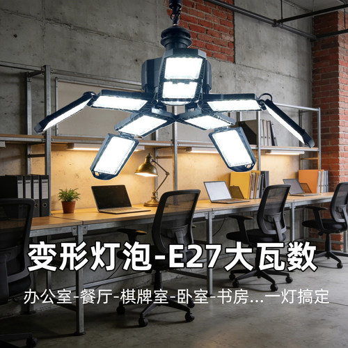 工业风可折叠变形多臂商用吊灯