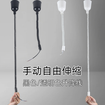 吊灯灯罩升降器手动伸缩弹簧线