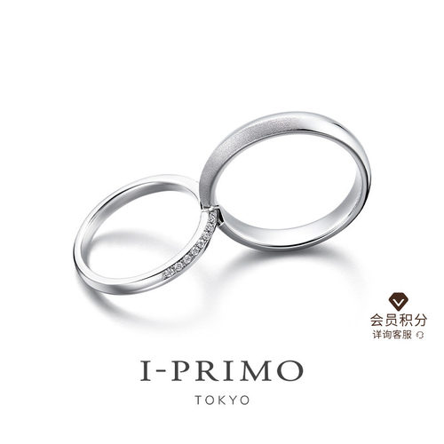 I-PRIMO对戒KOKOROBOSHI