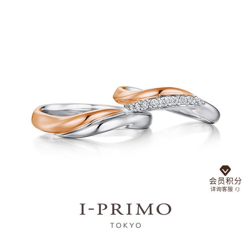 i-primo艾璞俪梦对戒18k金轻奢