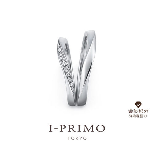 I-PRIMO对戒ALCESTE竖心旁钻石