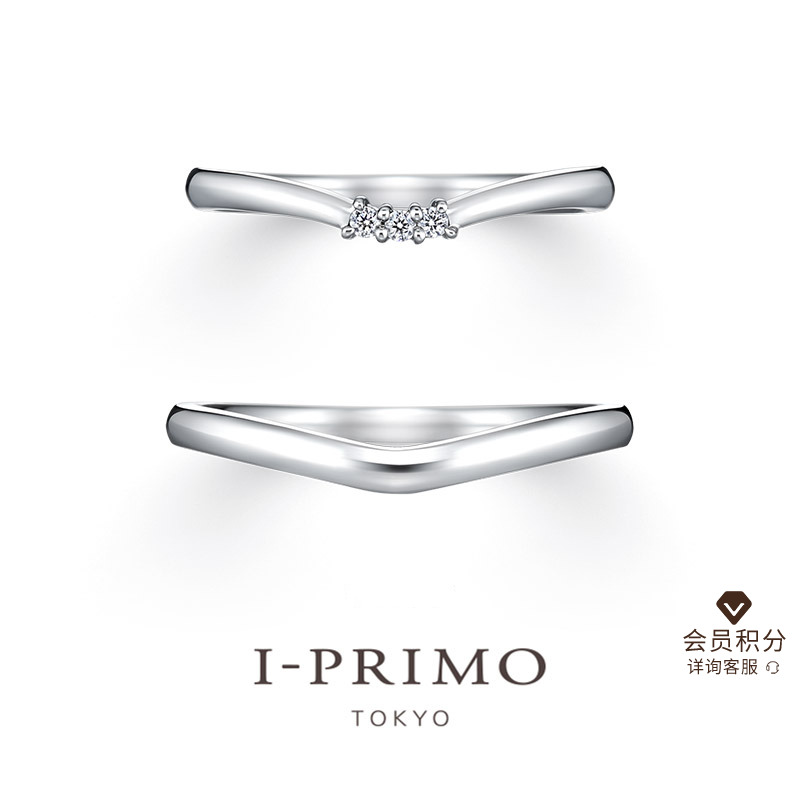 I-PRIMO对戒NAPAEA山谷精灵