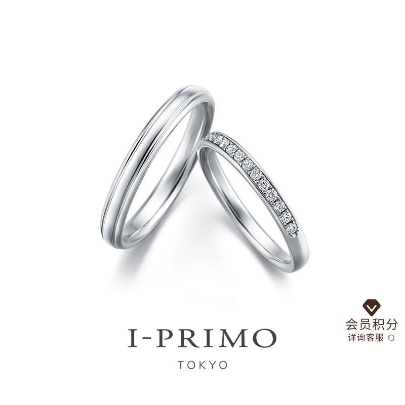 i-primo艾璞俪梦定制结婚对戒