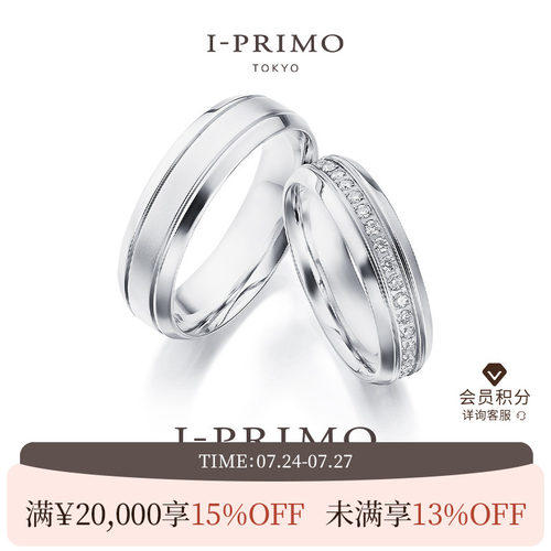 I-PRIMO对戒ELEKTRA欧洲对戒系列