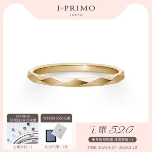 I-PRIMO对戒KYRENE情侣戒指