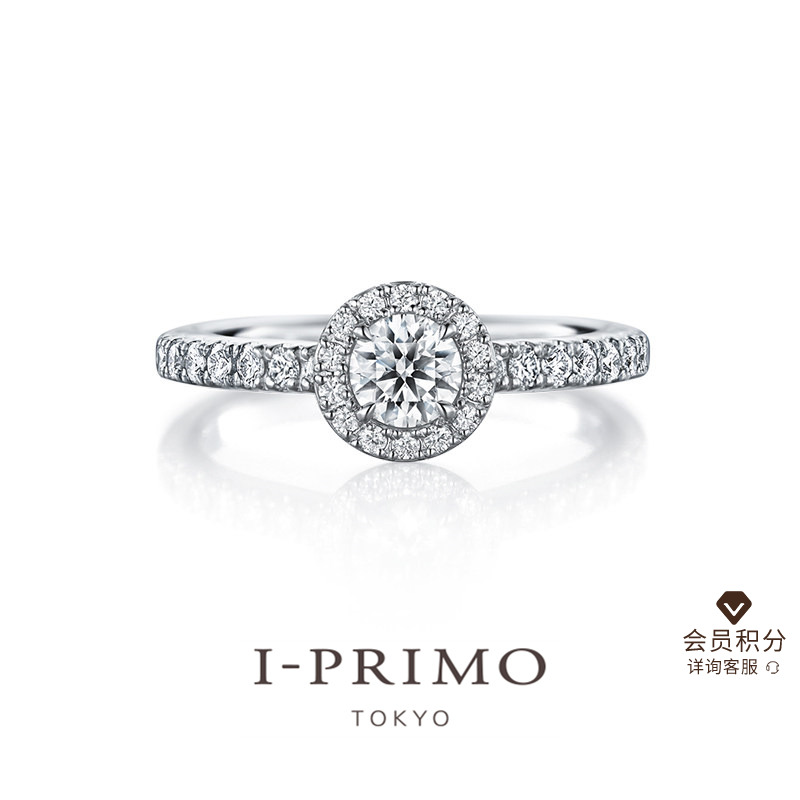 I-PRIMO钻戒戒托狮子座定制