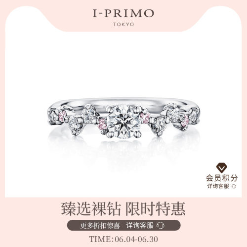 I-PRIMOARIES白羊座钻戒