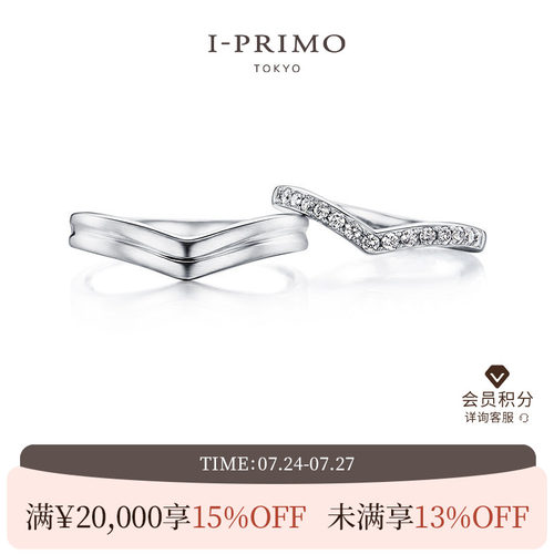I-PRIMO对戒HATUR结婚钻戒