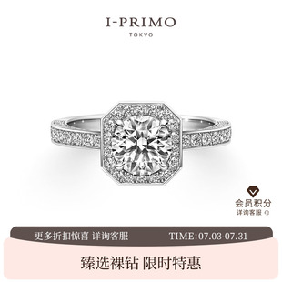 I-PRIMO钻戒戒托FILUM 双层排钻方形造型戒指Premion系列定制
