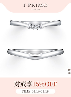 I-PRIMO对戒 NAPAEA山谷精灵 真钻黄金铂金情侣戒 iprimo艾璞俪梦