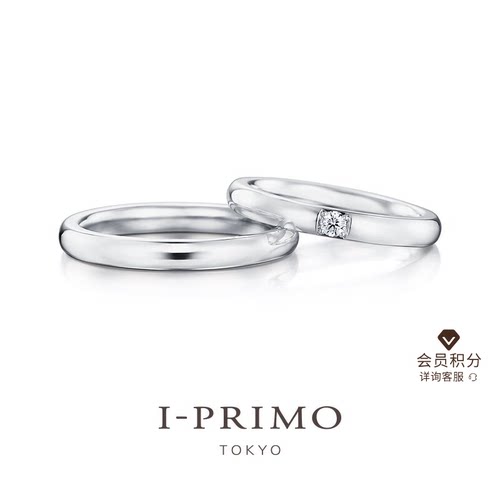 I-PRIMO对戒COPIA结婚订婚定制
