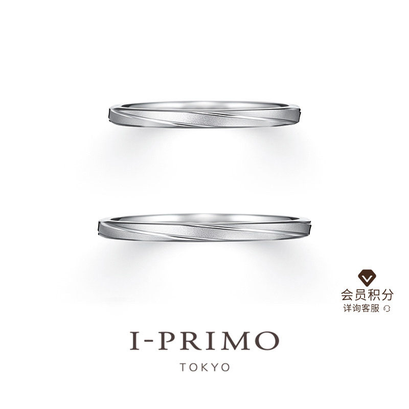 I-PRIMO对戒 HYADES雨精灵结婚戒指黄金铂金钻石 iprimo艾璞俪梦