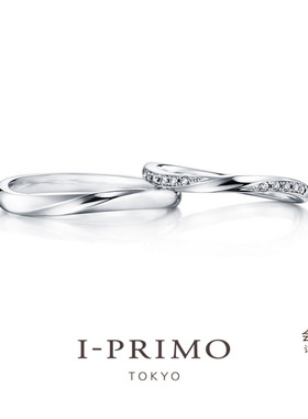 I-PRIMO对戒 PERSEUS普修斯 结婚定制刻字 铂金K金iprimo艾璞俪梦