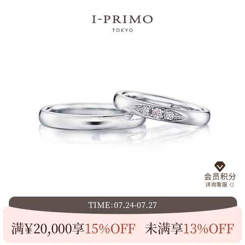 I-PRIMO对戒POSEIDON海洋之星