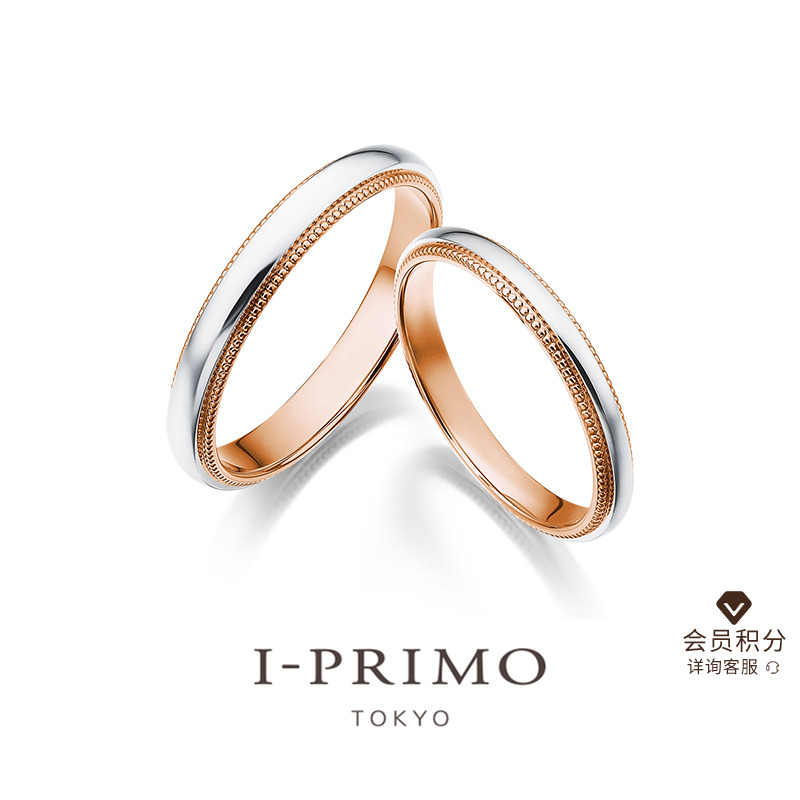 I-PRIMO对戒HELIOS结婚定制对戒