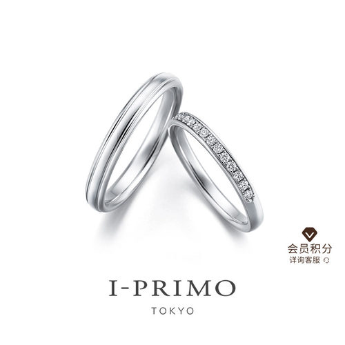 i-primo艾璞俪梦定制结婚对戒