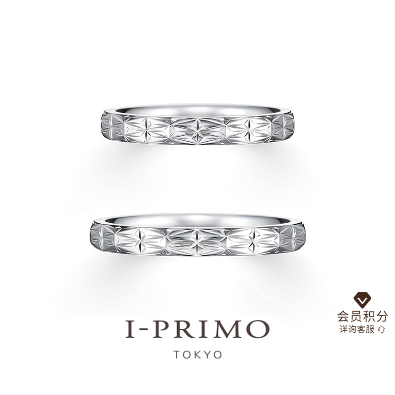 I-PRIMO对戒ASANOHA麻の叶初空