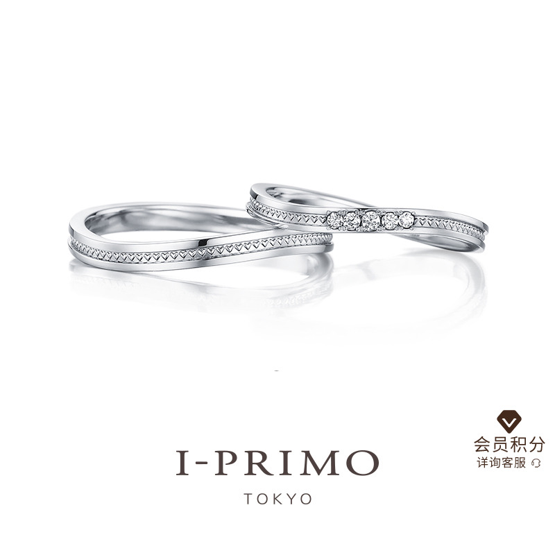 I-PRIMO对戒DIONEWAVE定制刻字