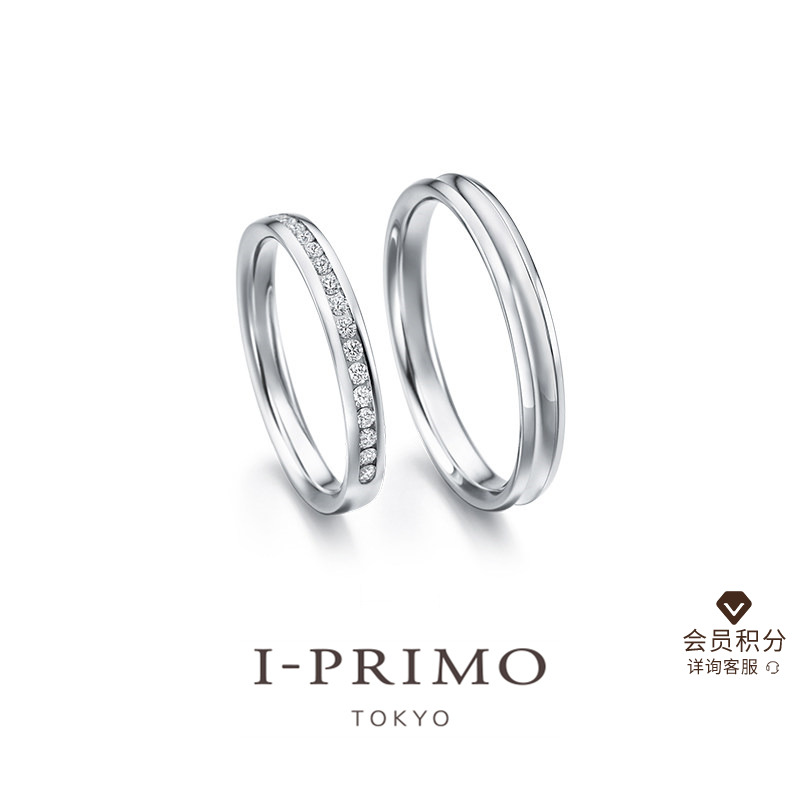 I-PRIMO艾璞俪梦CHARIS定制对戒