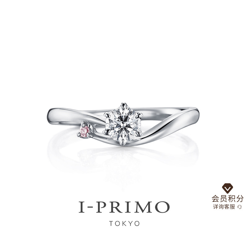 I-PRIMOSPICA处女座钻戒
