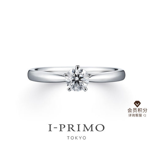 定制婚戒 匠心品质