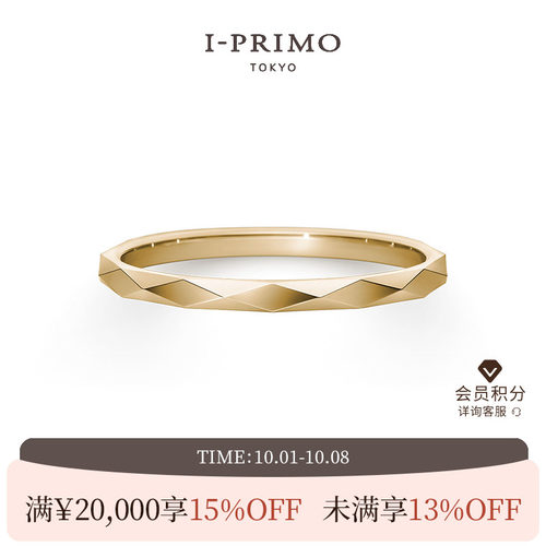 I-PRIMO对戒KYRENE情侣戒指