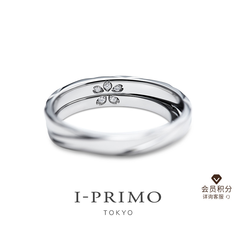 I-PRIMO对戒 CHLORIS 樱花花瓣钻石铂金 求婚戒指刻字  iprimo
