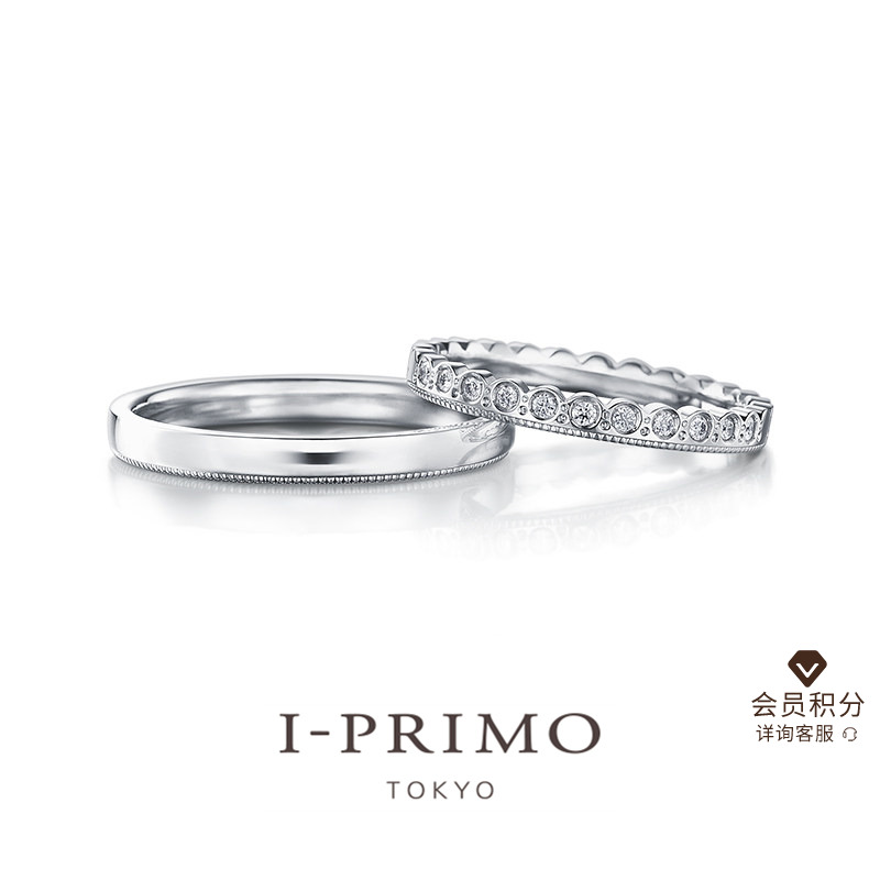 I-PRIMO对戒ARIADNE小皇冠