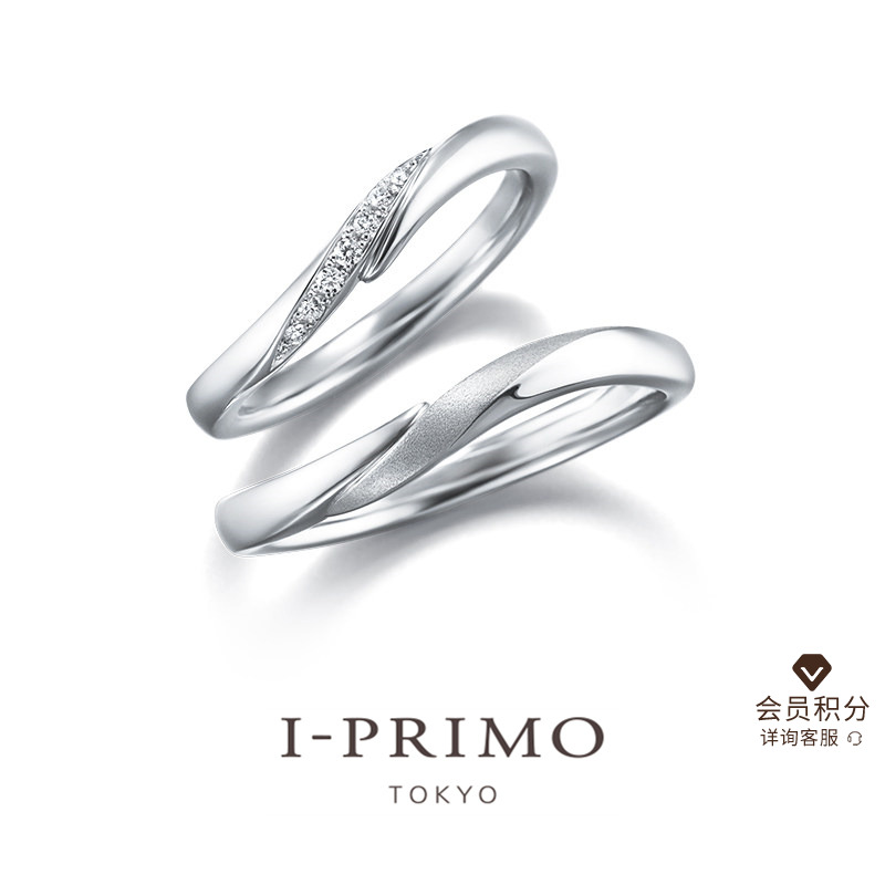 i-primo艾璞俪梦对戒结婚情侣