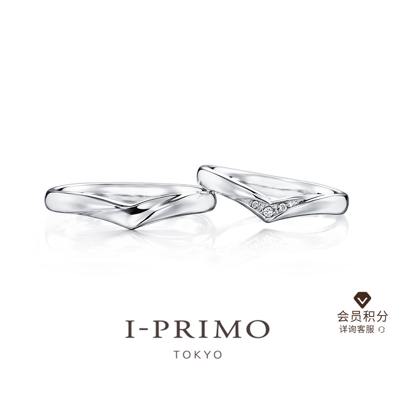 I-PRIMO对戒REIA结婚钻石戒指