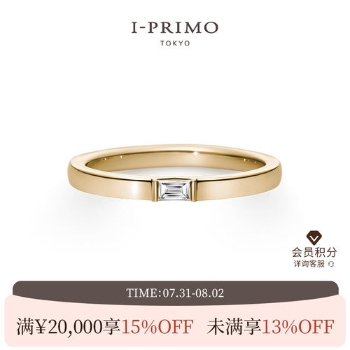 i-primo艾璞俪梦经典钻石戒指